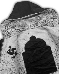 REVERSIBLE PRAYER JACKET