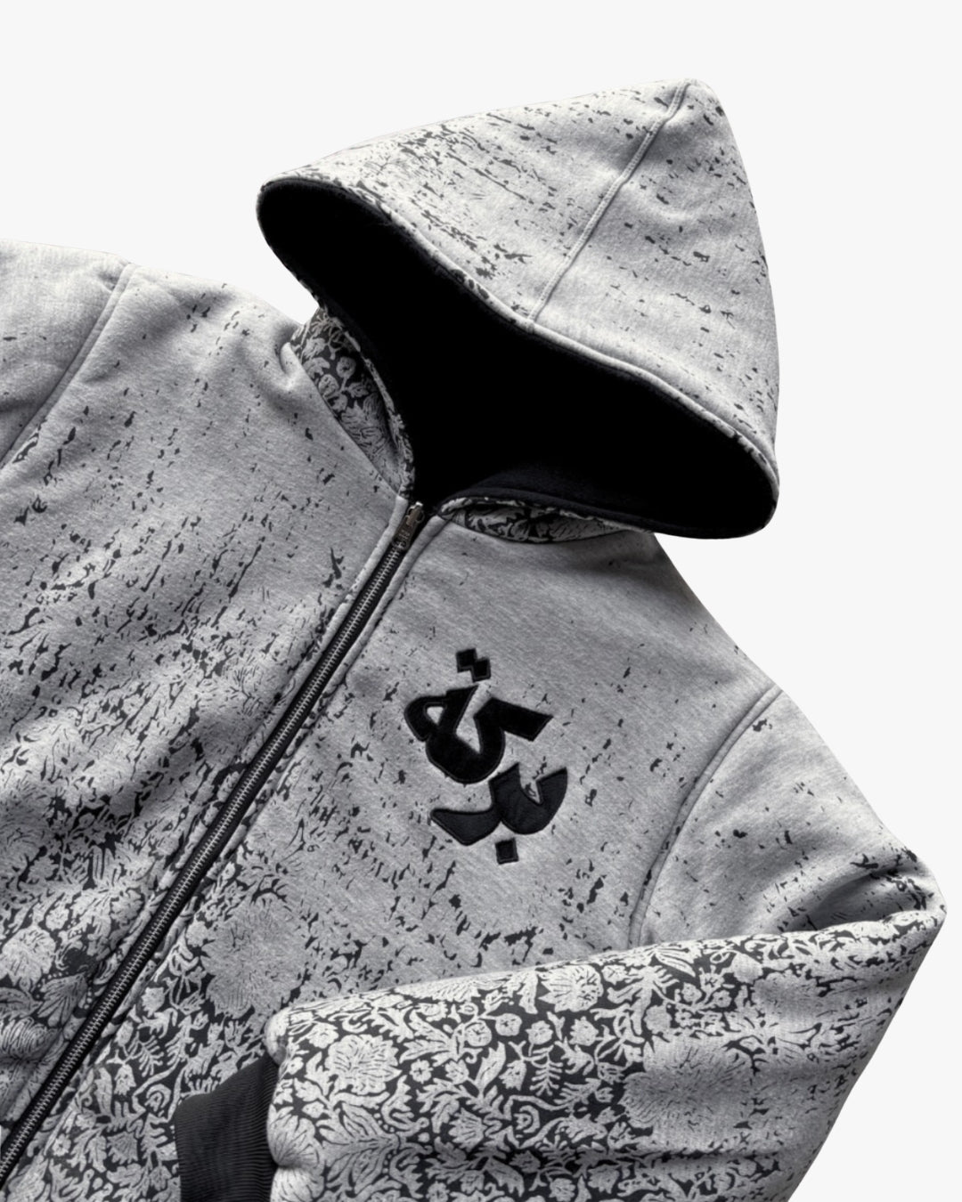 REVERSIBLE PRAYER JACKET