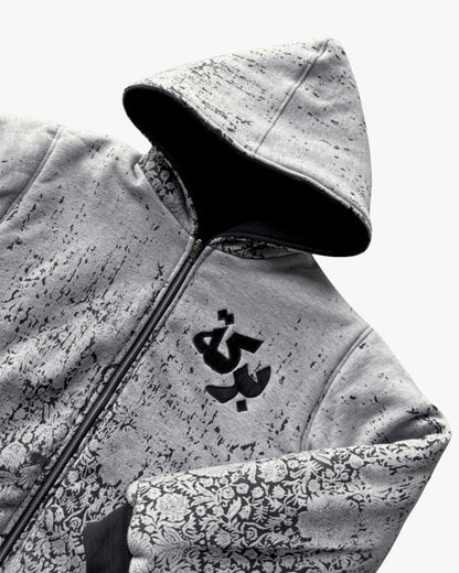 REVERSIBLE PRAYER JACKET
