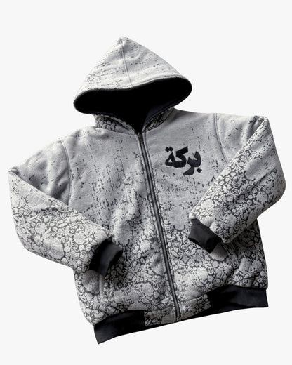 REVERSIBLE PRAYER JACKET